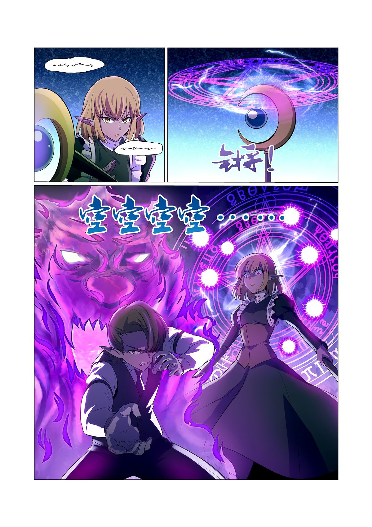 Chapter 91 - Image 13
