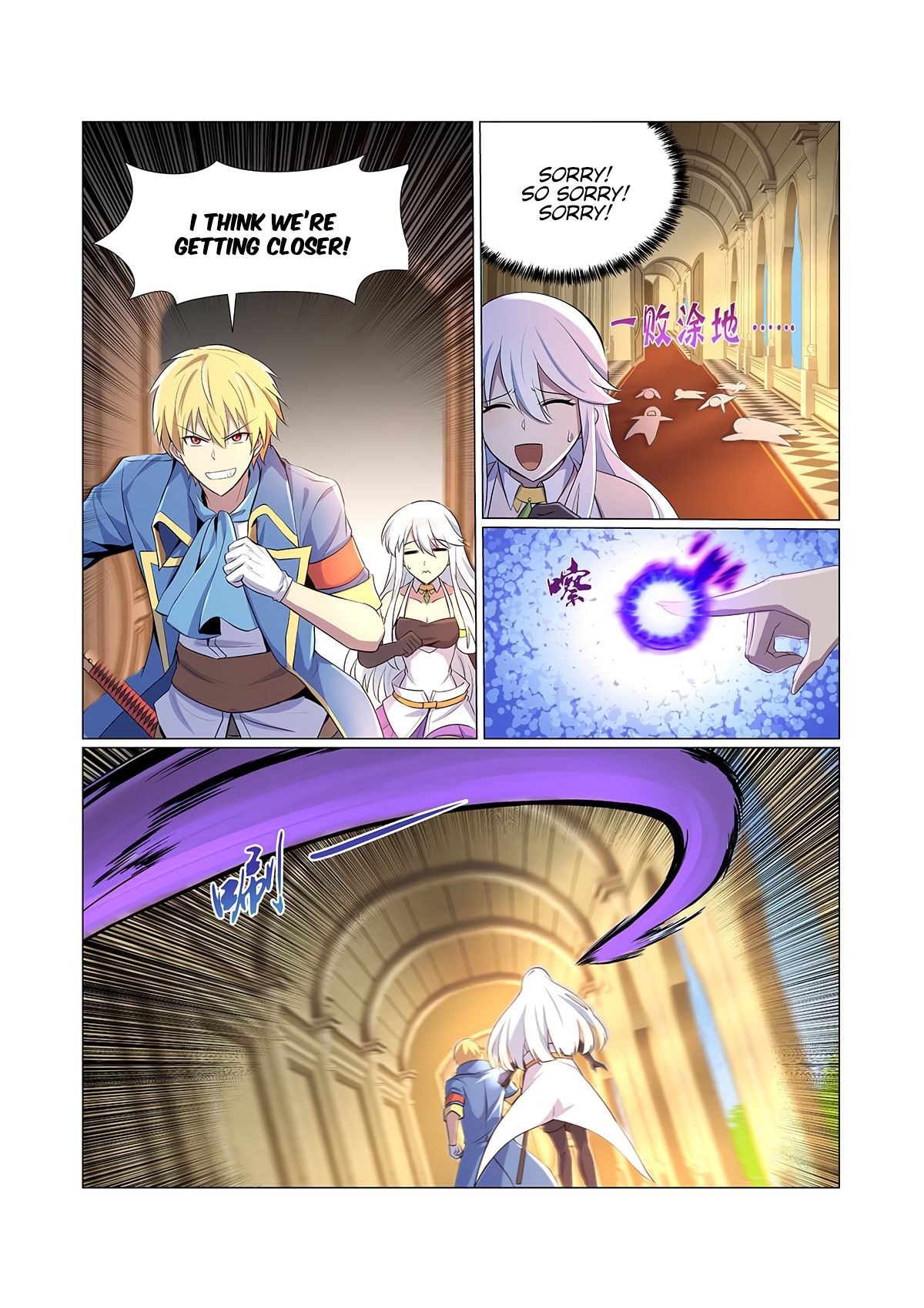 Chapter 91 - Image 3
