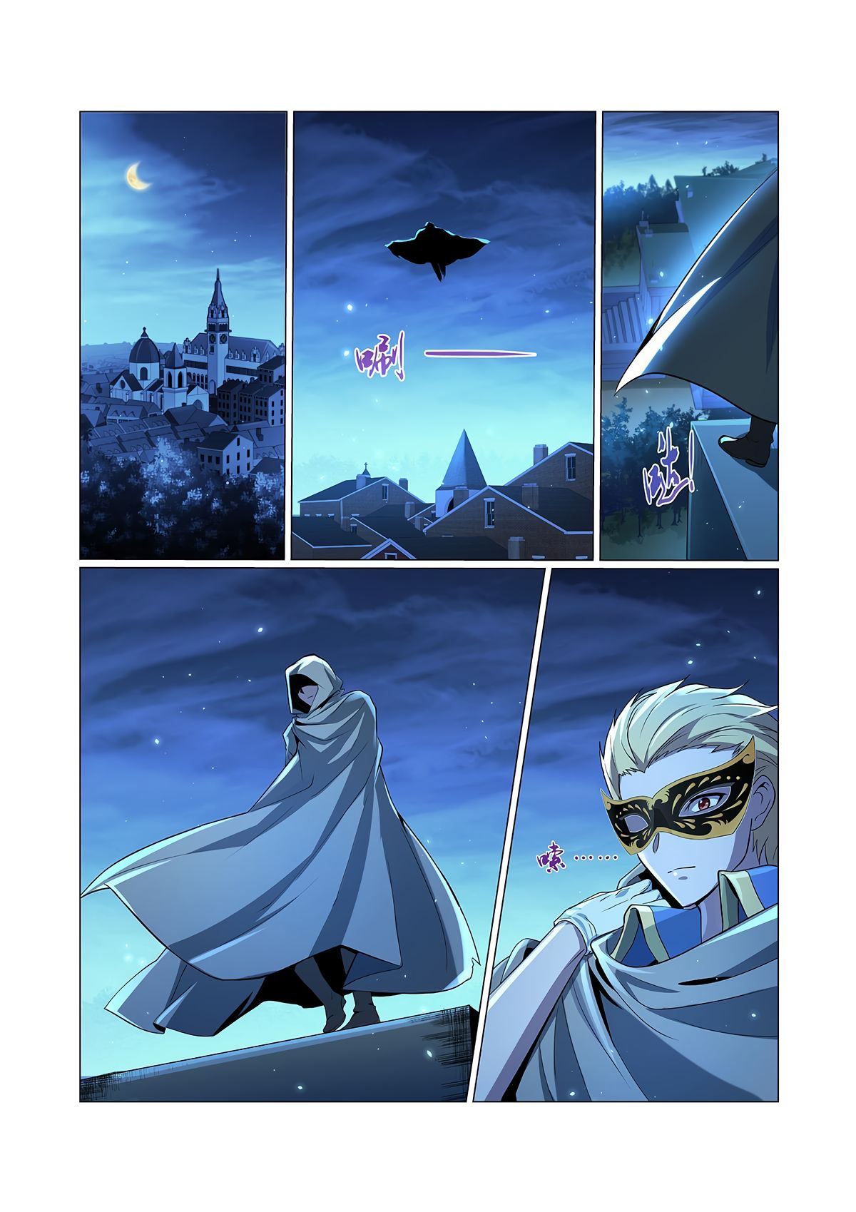Chapter 93 - Image 10