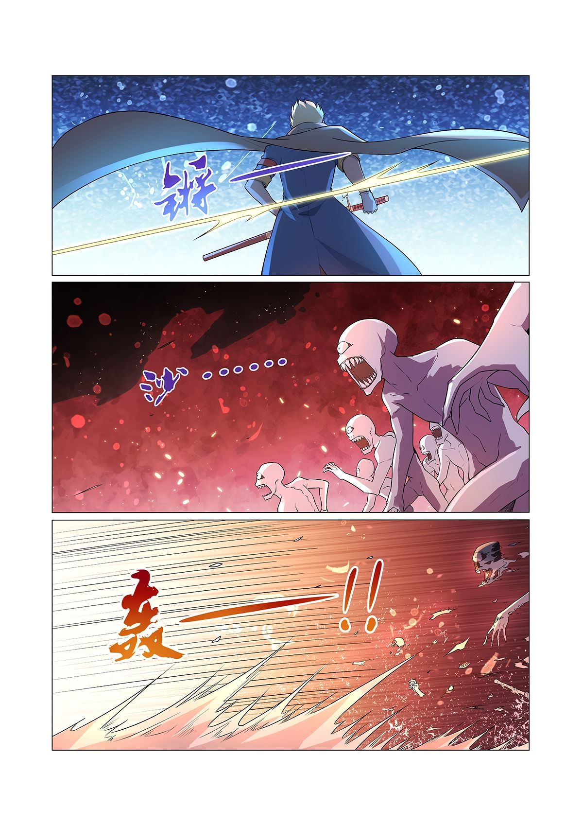 Chapter 94 - Image 10