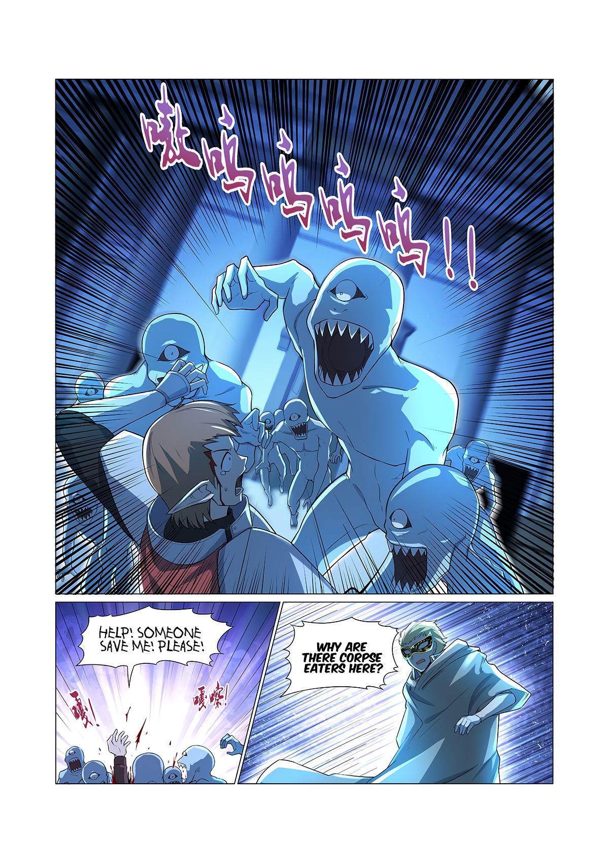 Chapter 94 - Image 3