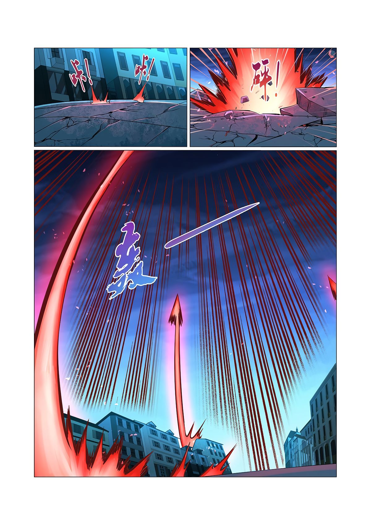 Chapter 94 - Image 5
