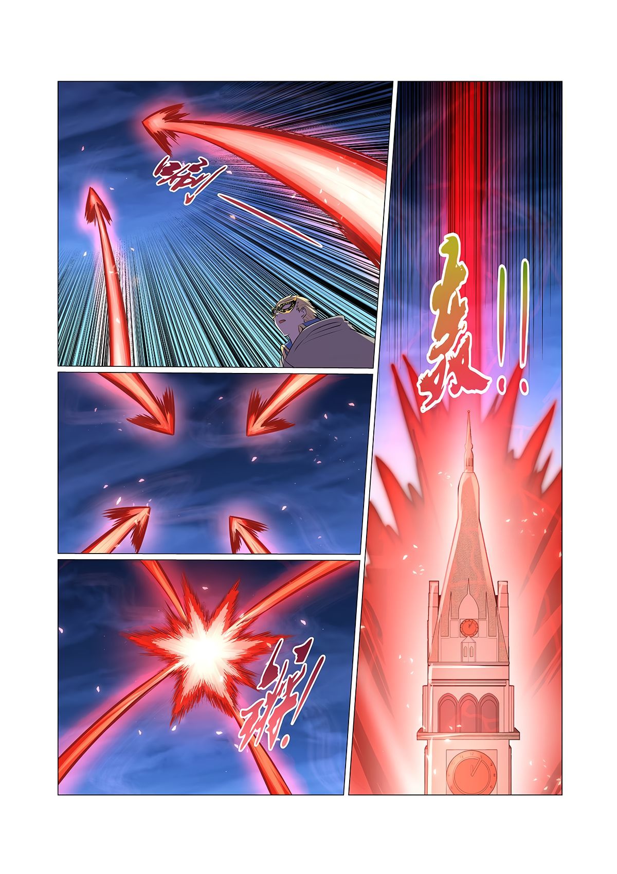 Chapter 94 - Image 6