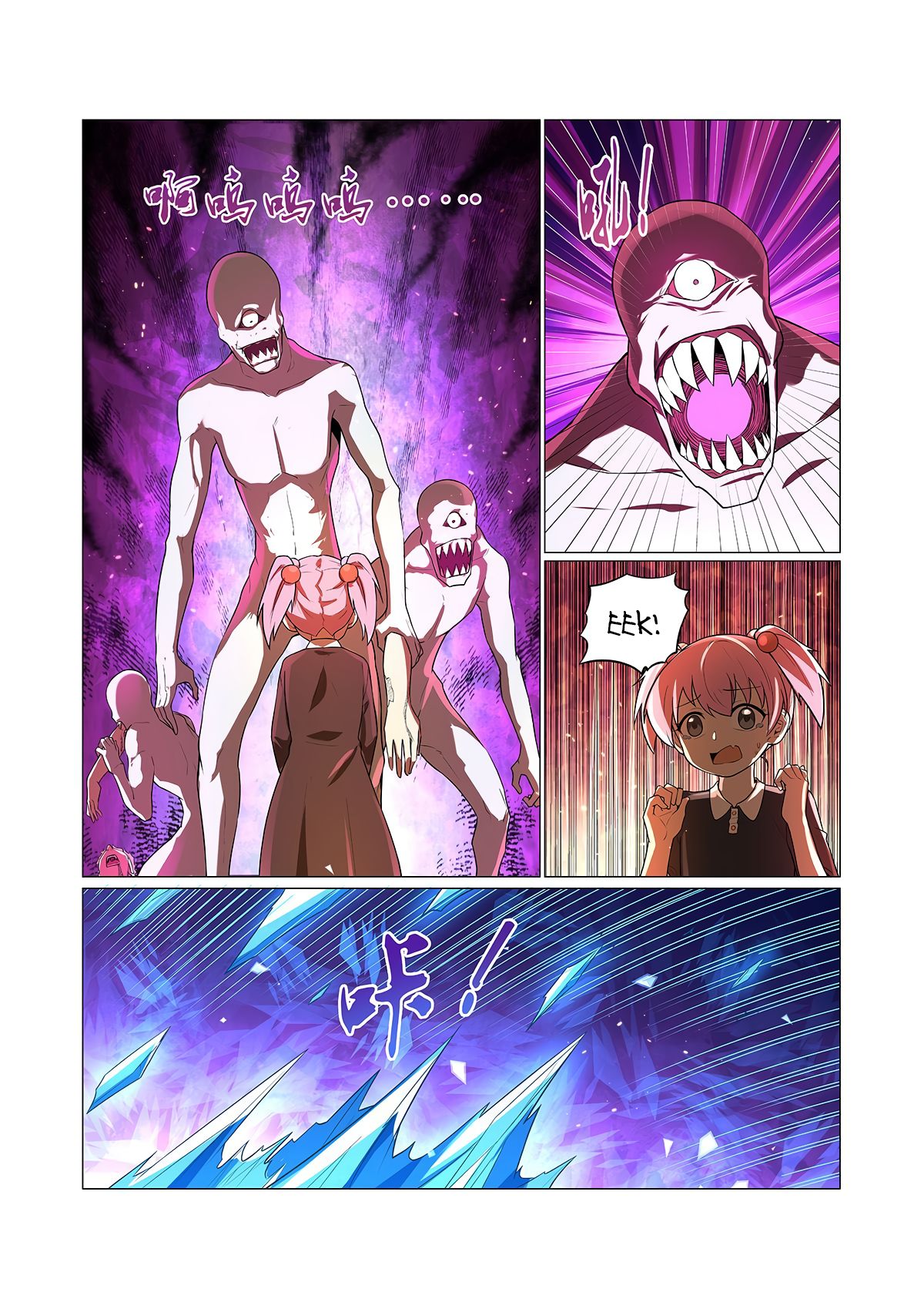 Chapter 95 - Image 12