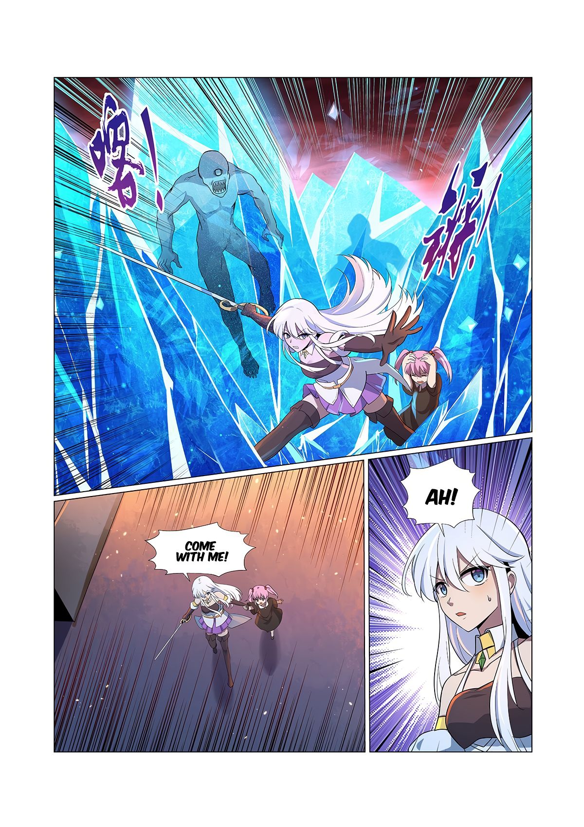 Chapter 96 - Image 2