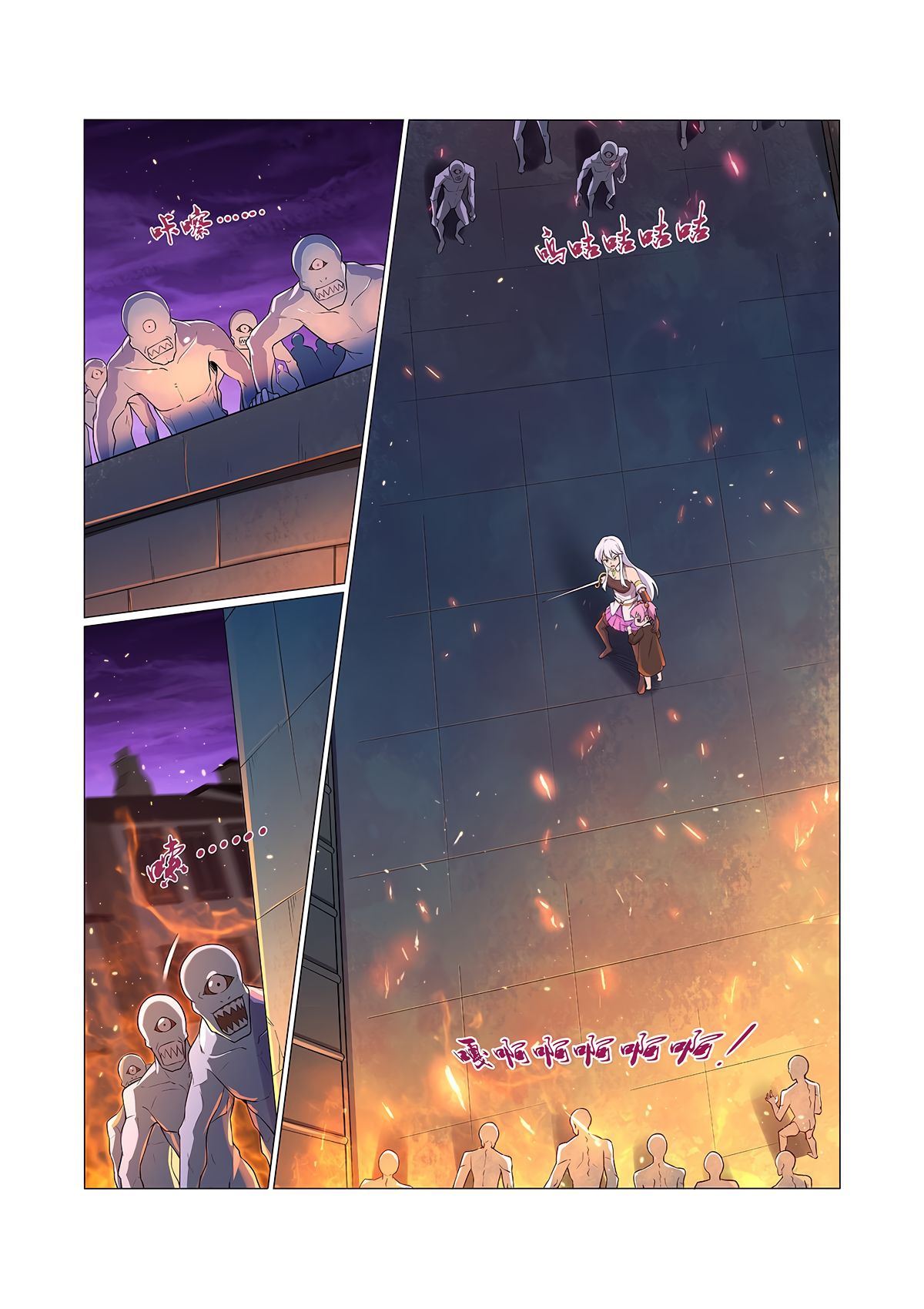 Chapter 96 - Image 3