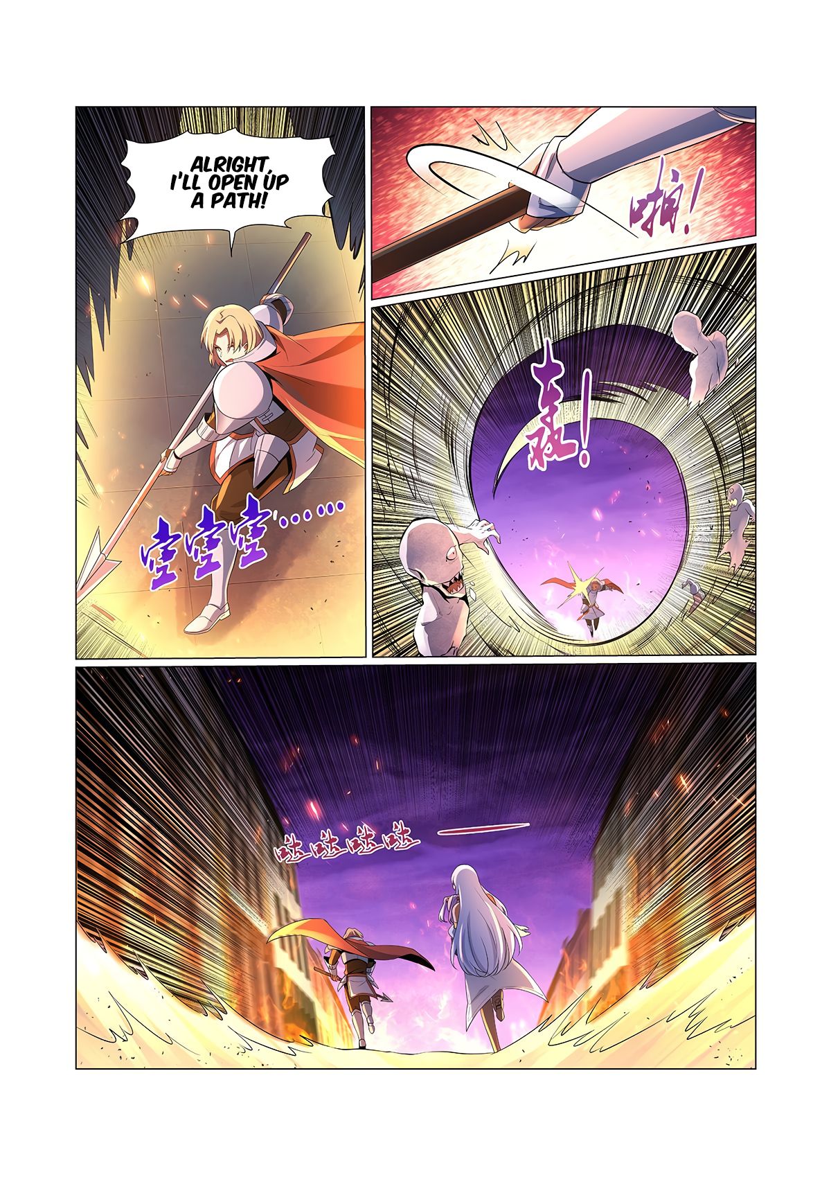 Chapter 96 - Image 6