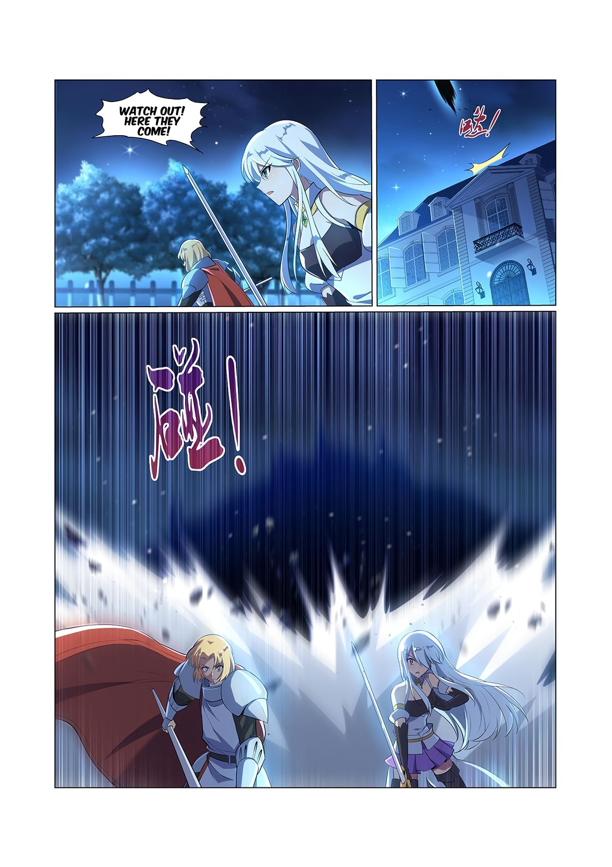 Chapter 97 - Image 6