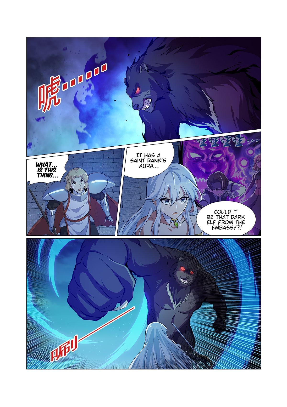 Chapter 97 - Image 8