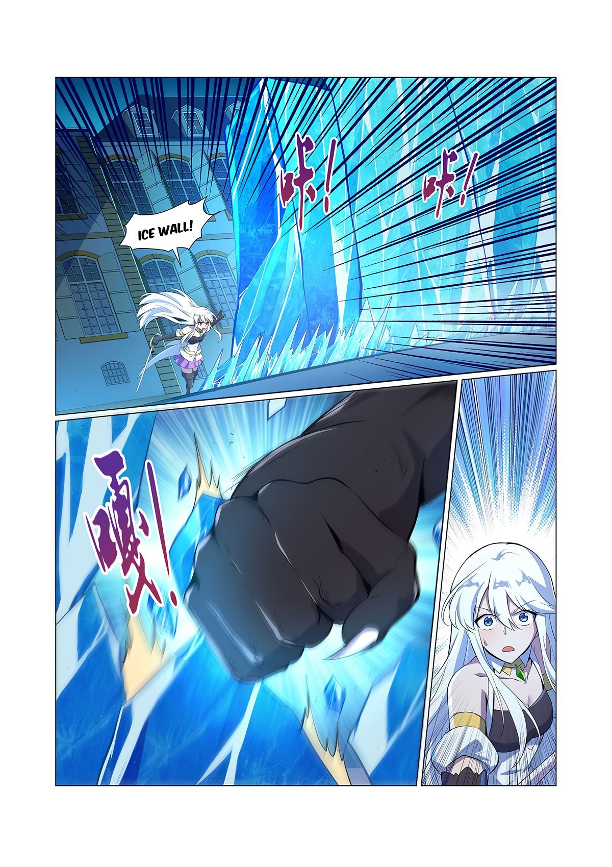 Chapter 97 - Image 9