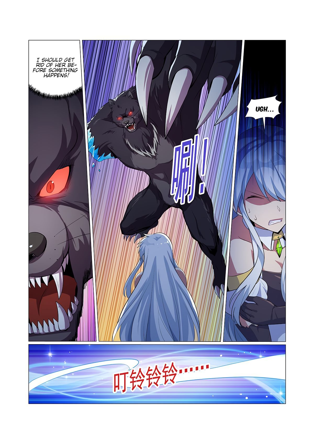 Chapter 98 - Image 11