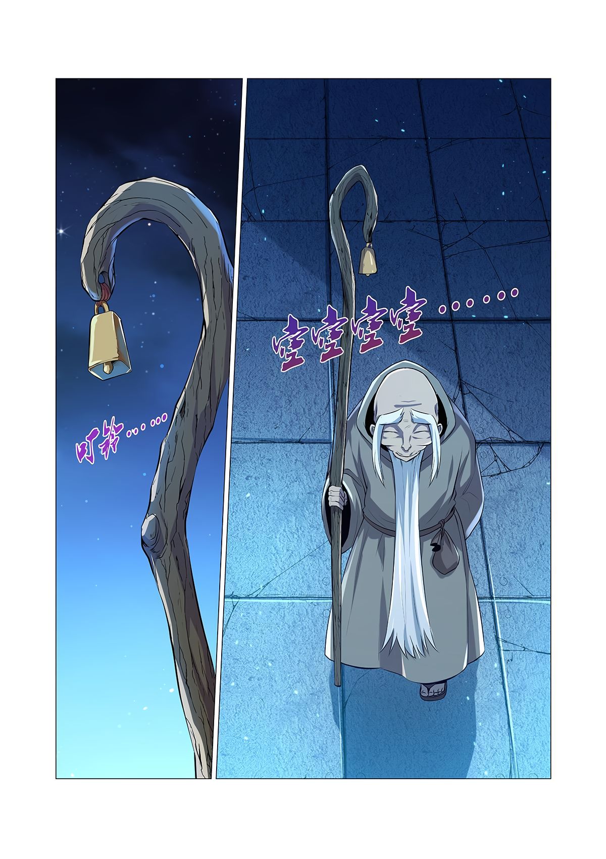 Chapter 98 - Image 13