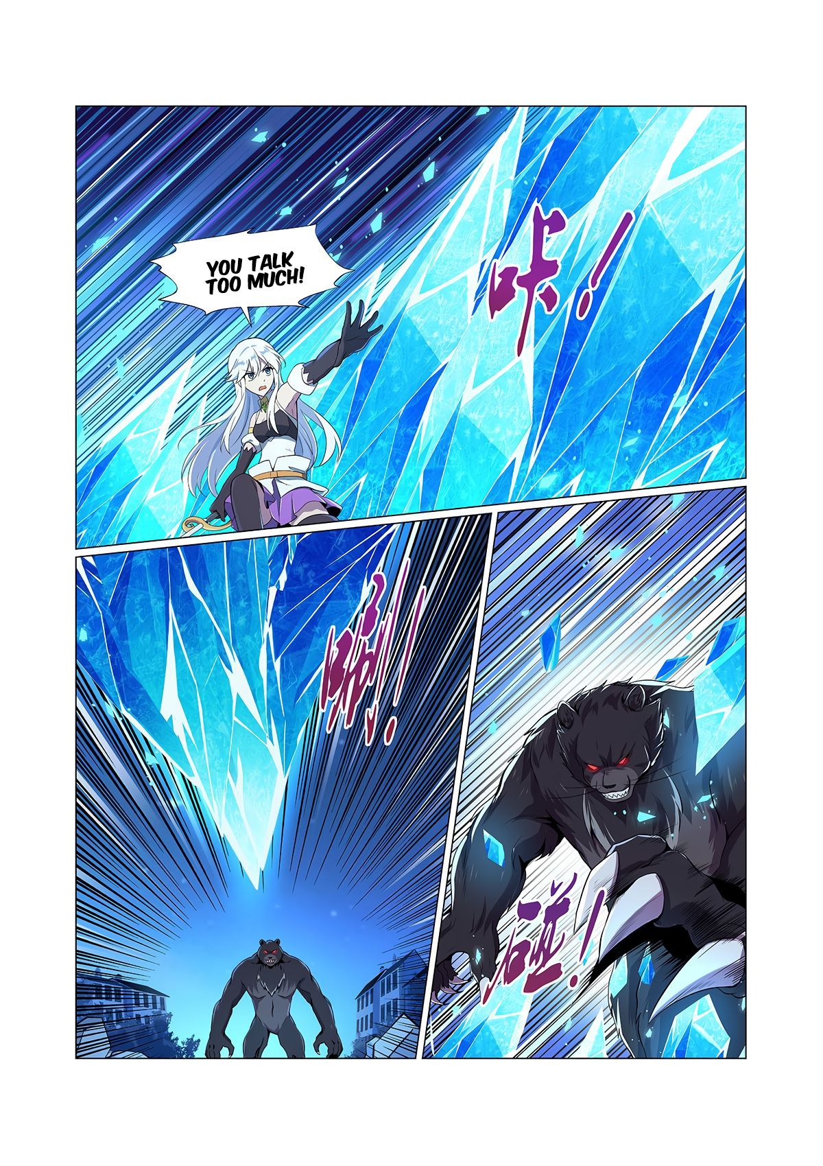 Chapter 98 - Image 4