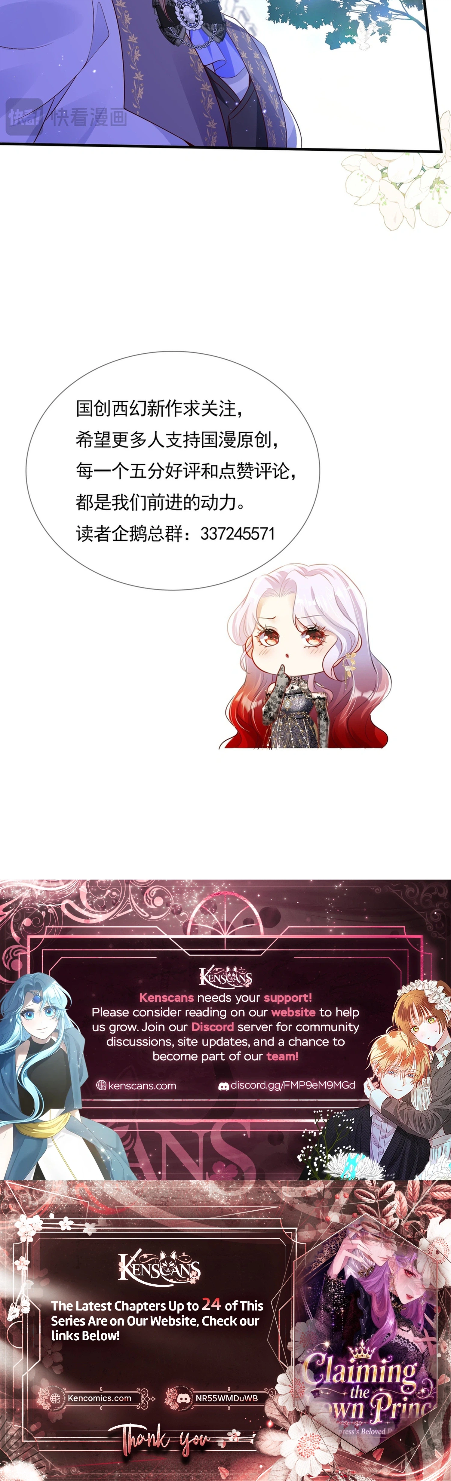 Chapter 19 - Image 17
