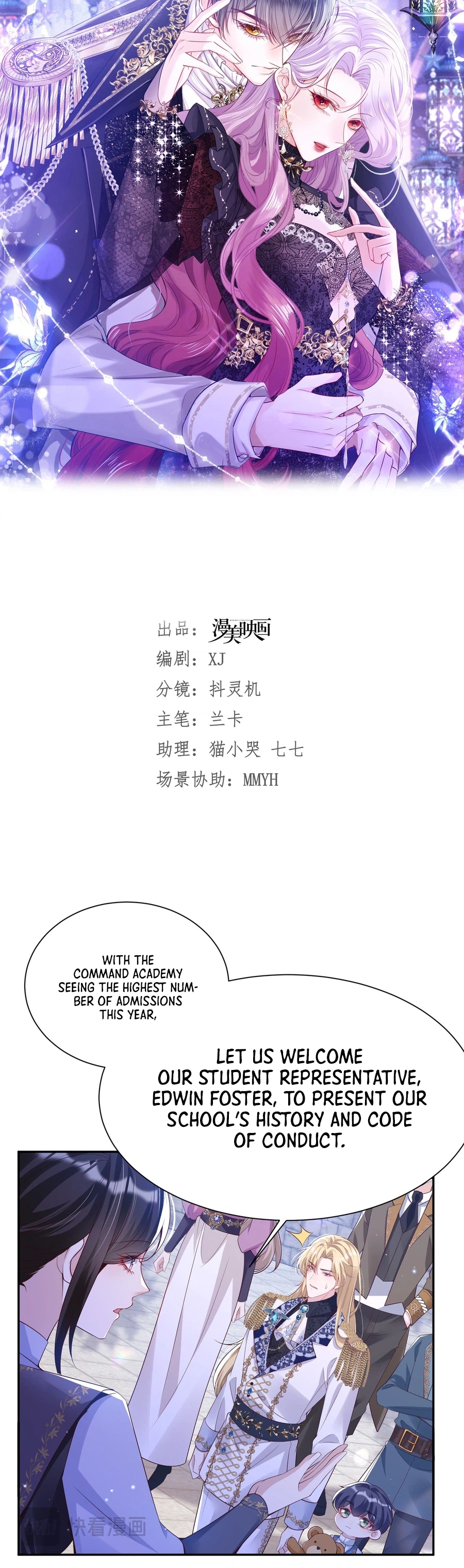 Chapter 20 - Image 7