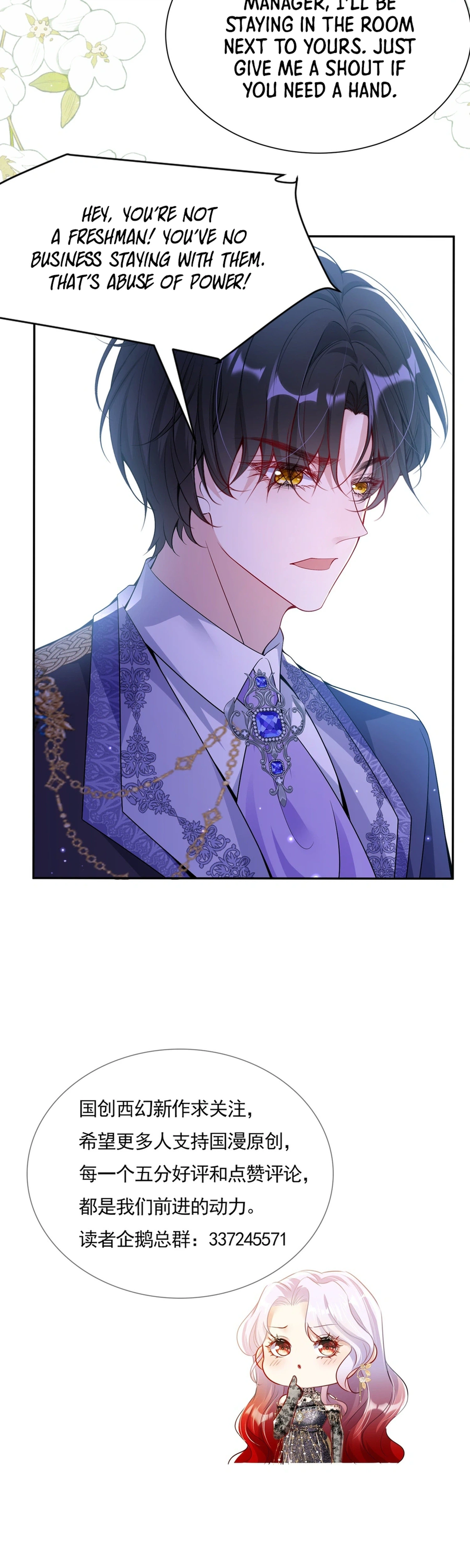 Chapter 20 - Image 17