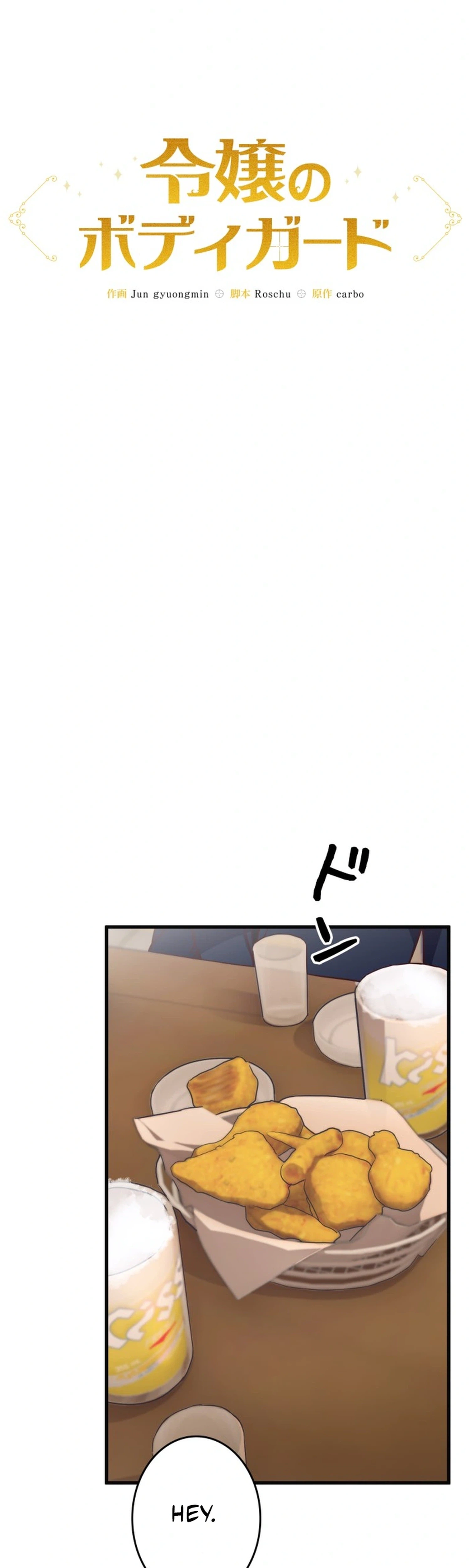Chapter 8 - Image 4