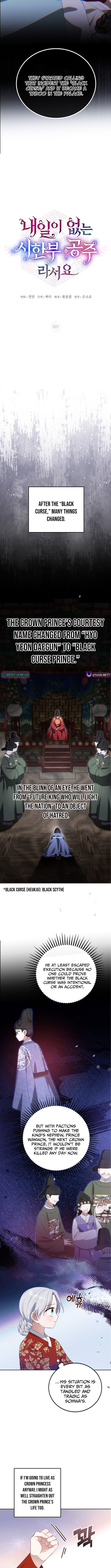 Chapter 11 - Image 2