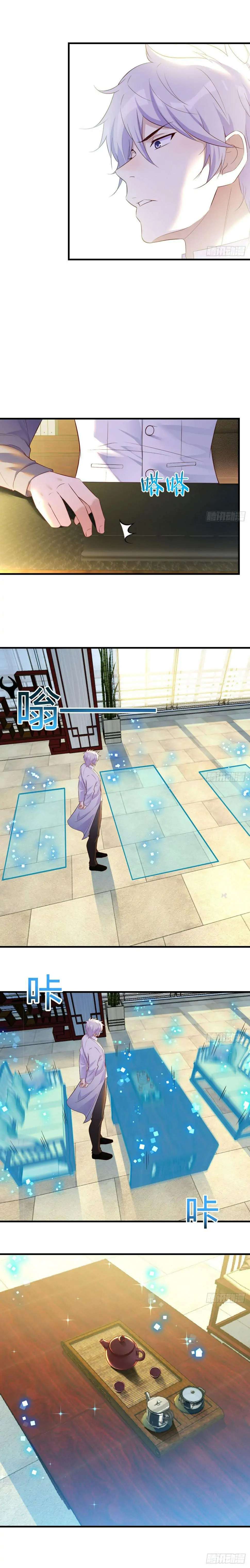 Chapter 30 - Image 4