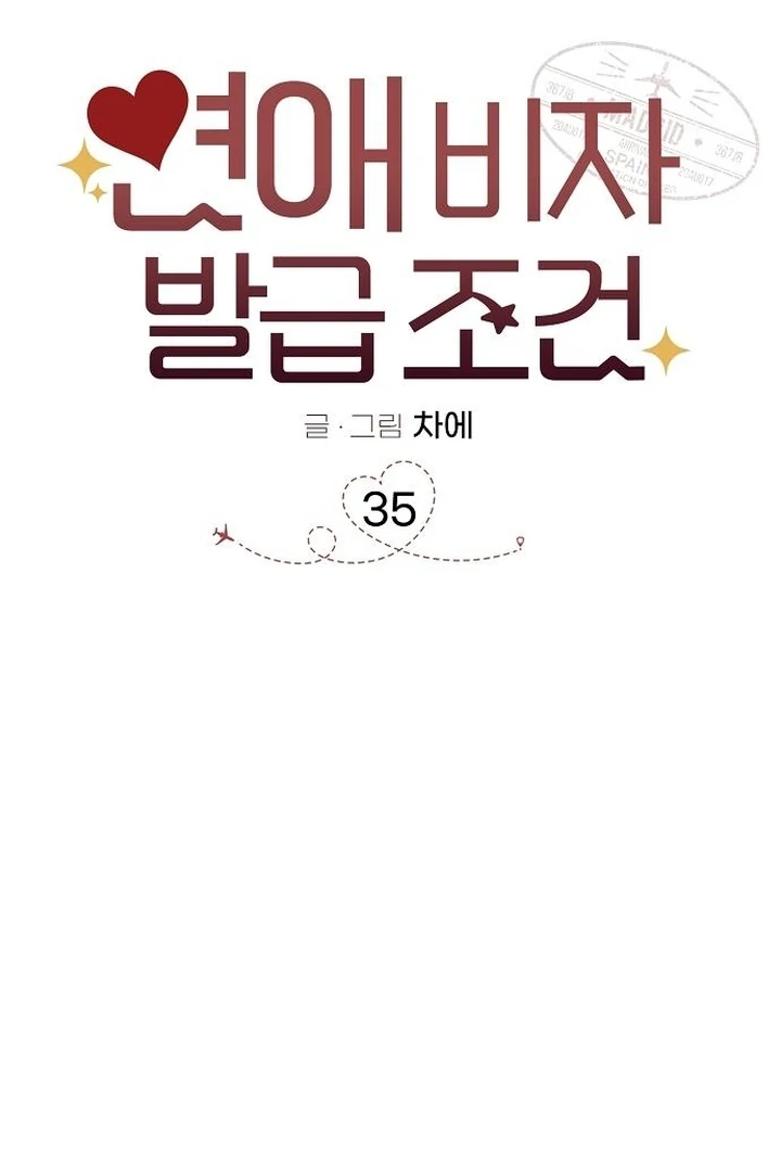Chapter 35 - Image 20