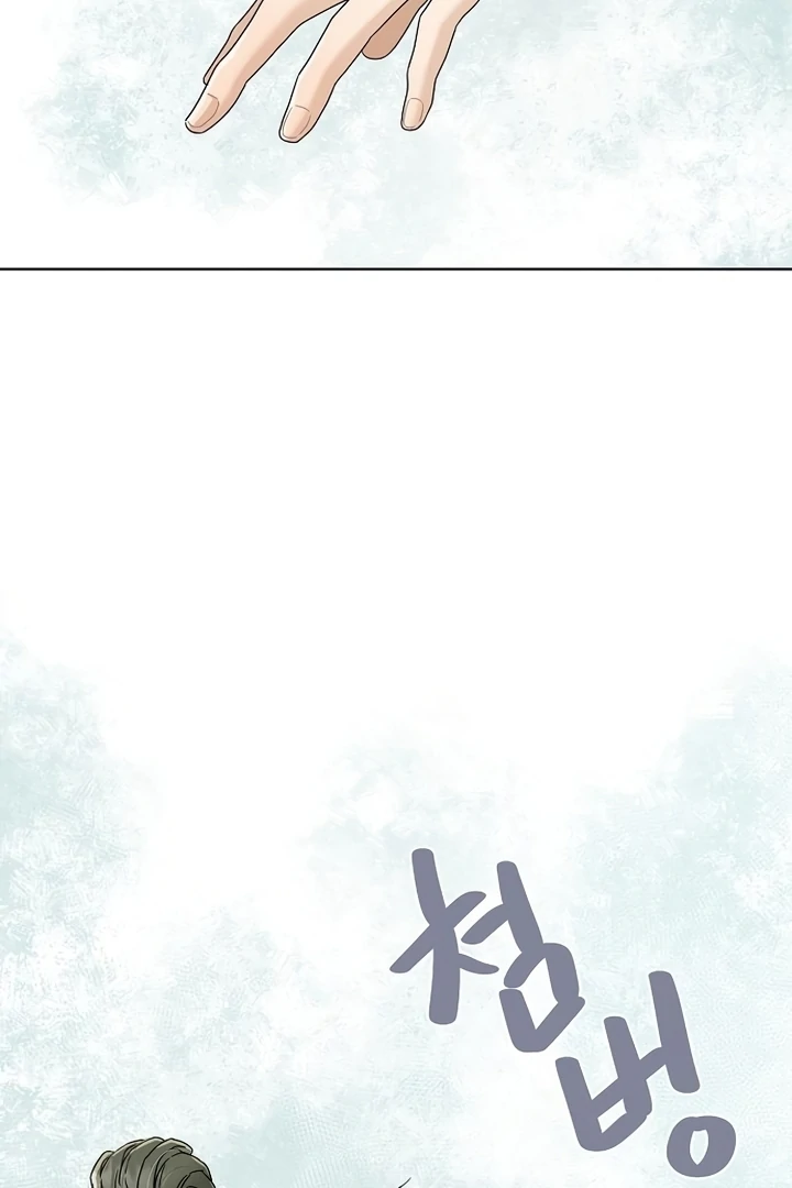 Chapter 38 - Image 5