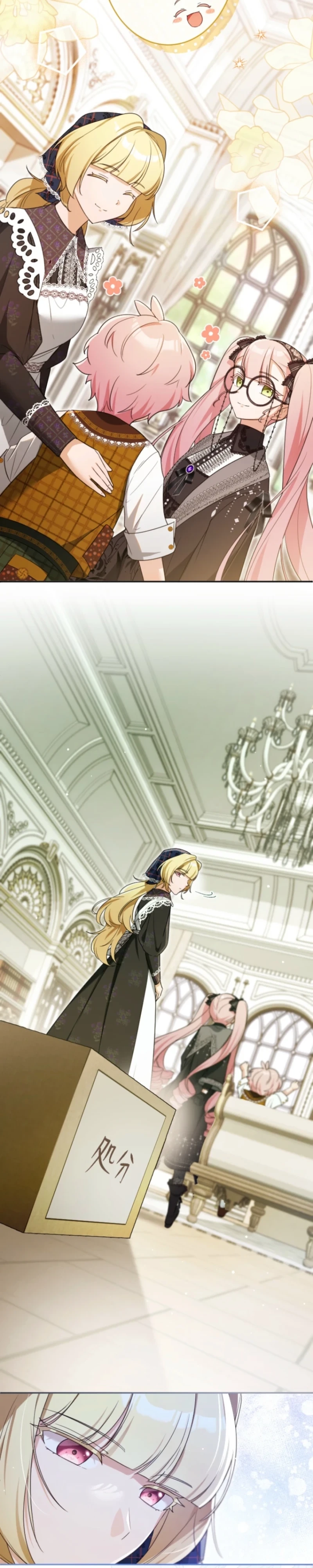Chapter 21 - Image 4