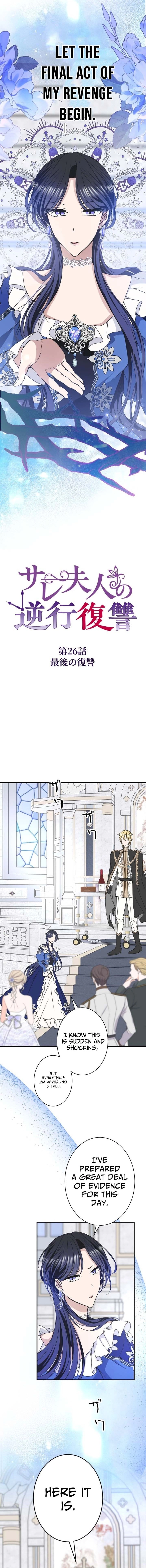 Chapter 26 - Image 2