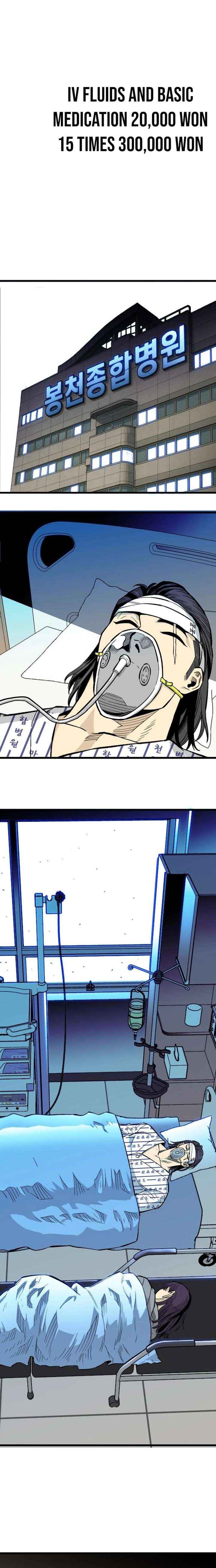 Chapter 11 - Image 13