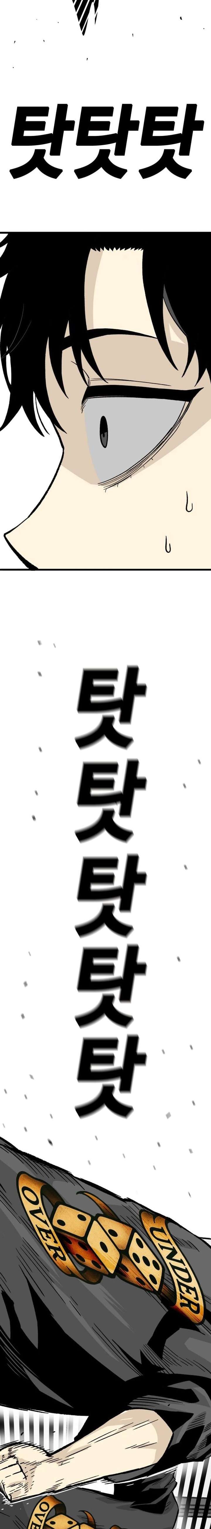 Chapter 11 - Image 25