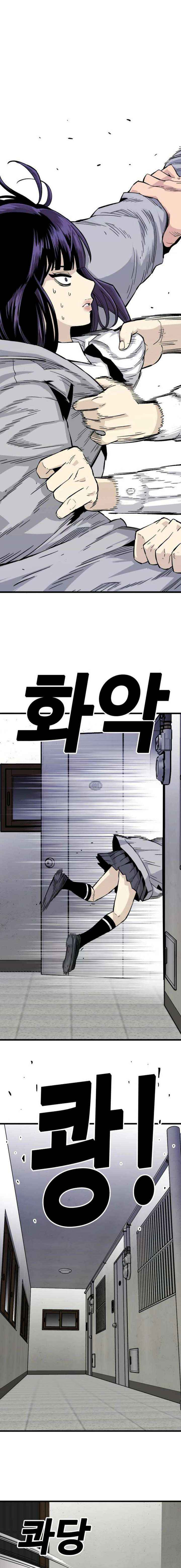 Chapter 13 - Image 7