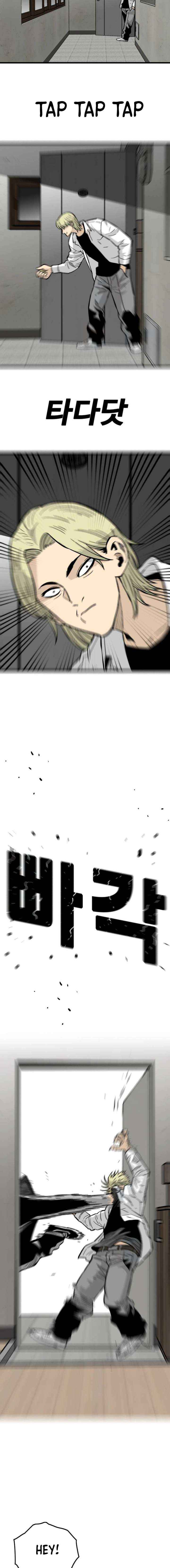 Chapter 14 - Image 3