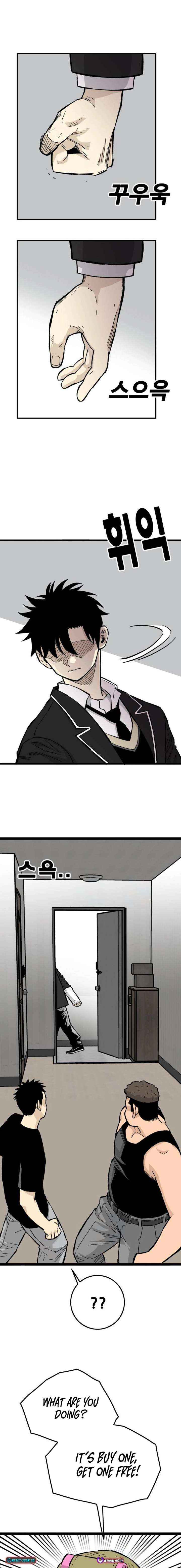 Chapter 14 - Image 9