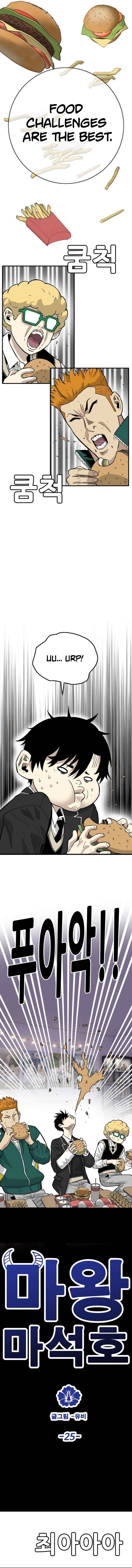 Chapter 25 - Image 4