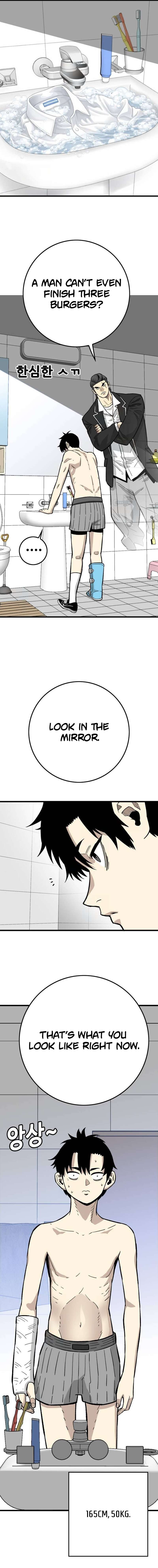 Chapter 25 - Image 5