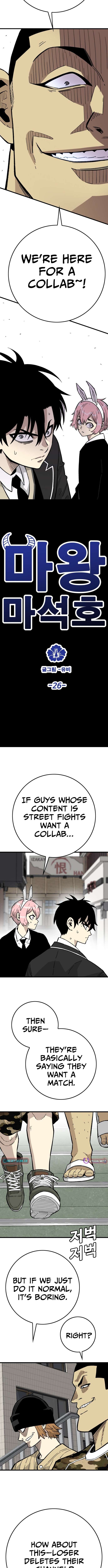 Chapter 26 - Image 2