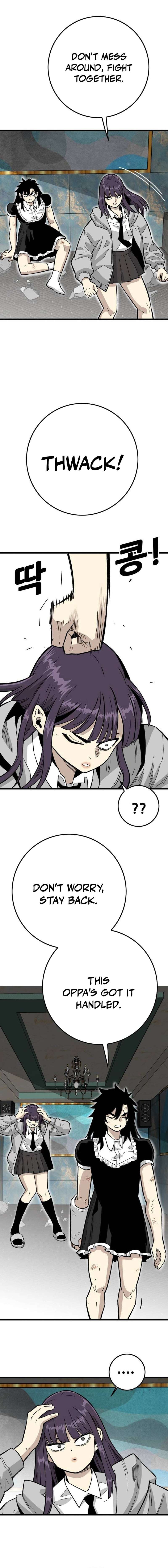 Chapter 32 - Image 21