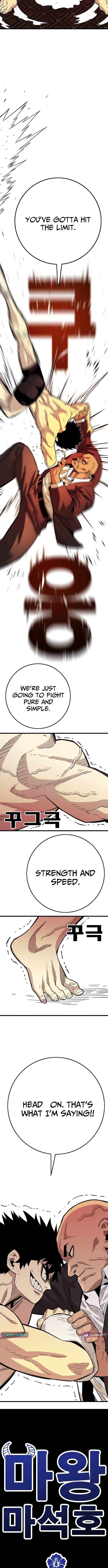 Chapter 33 - Image 4
