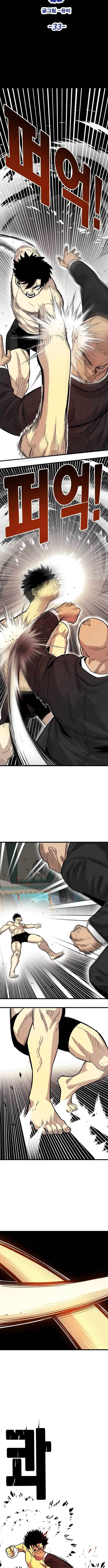 Chapter 33 - Image 5