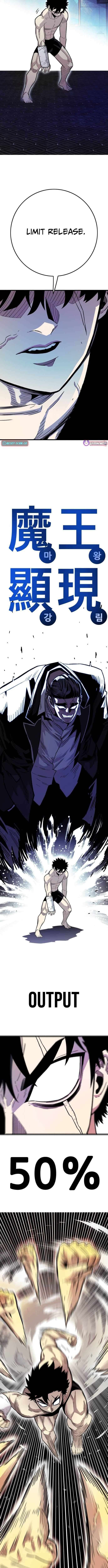 Chapter 33 - Image 8