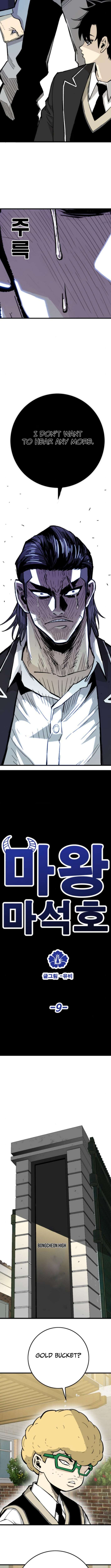 Chapter 9 - Image 9