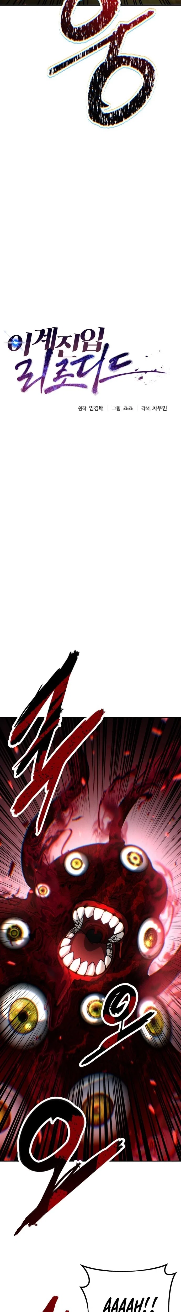 Chapter 141 - Image 7