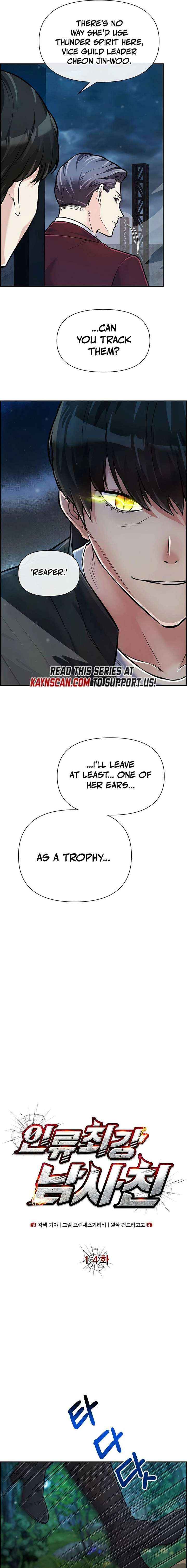 Chapter 14 - Image 3