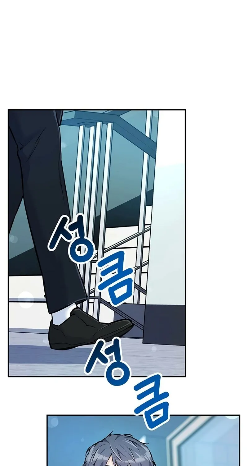 Chapter 19 - Image 2