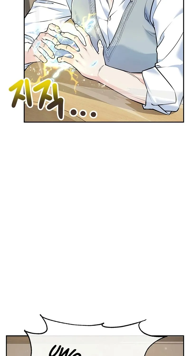 Chapter 19 - Image 29
