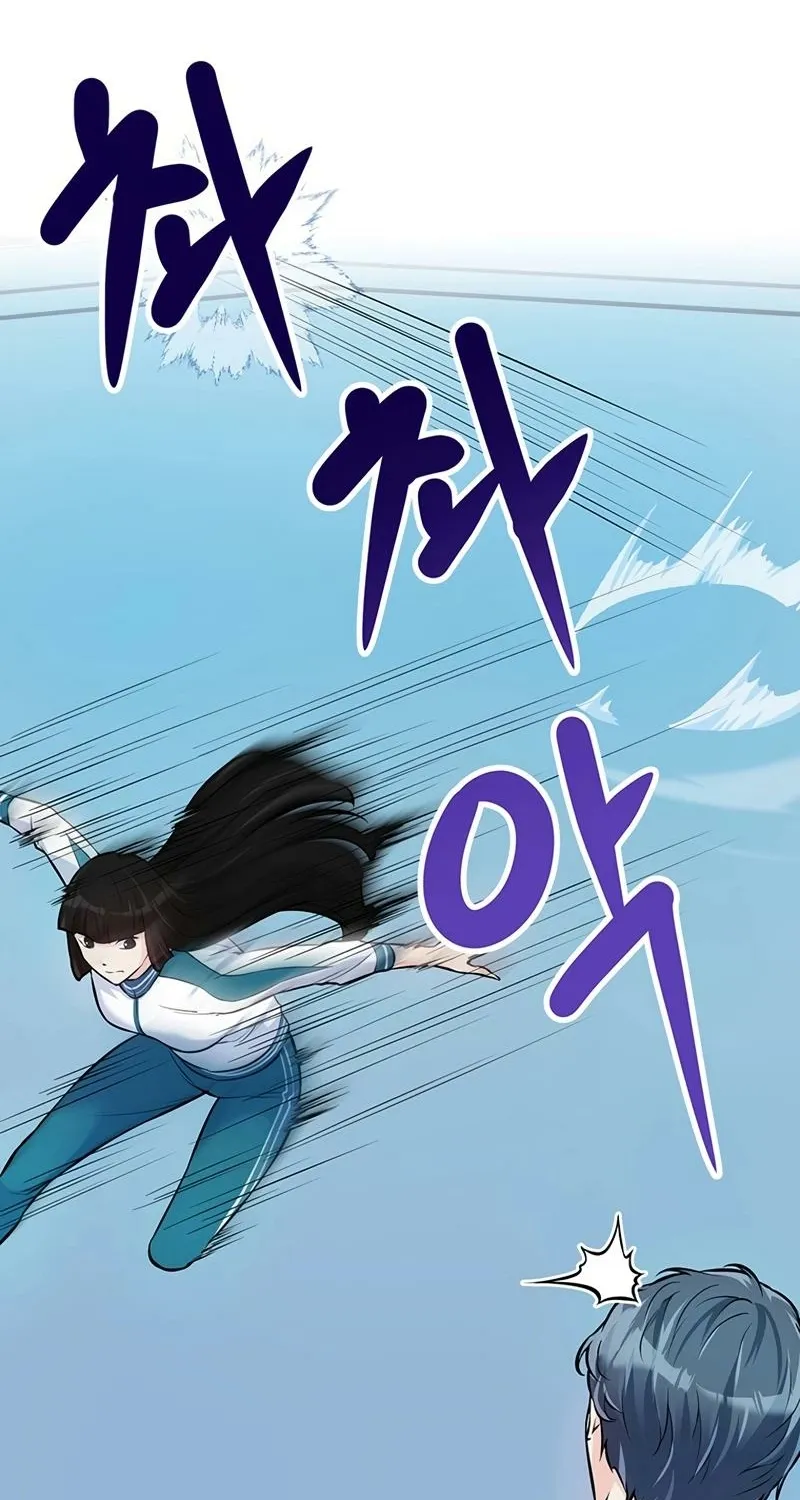 Chapter 20 - Image 45