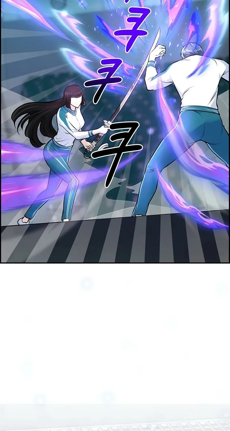Chapter 21 - Image 7
