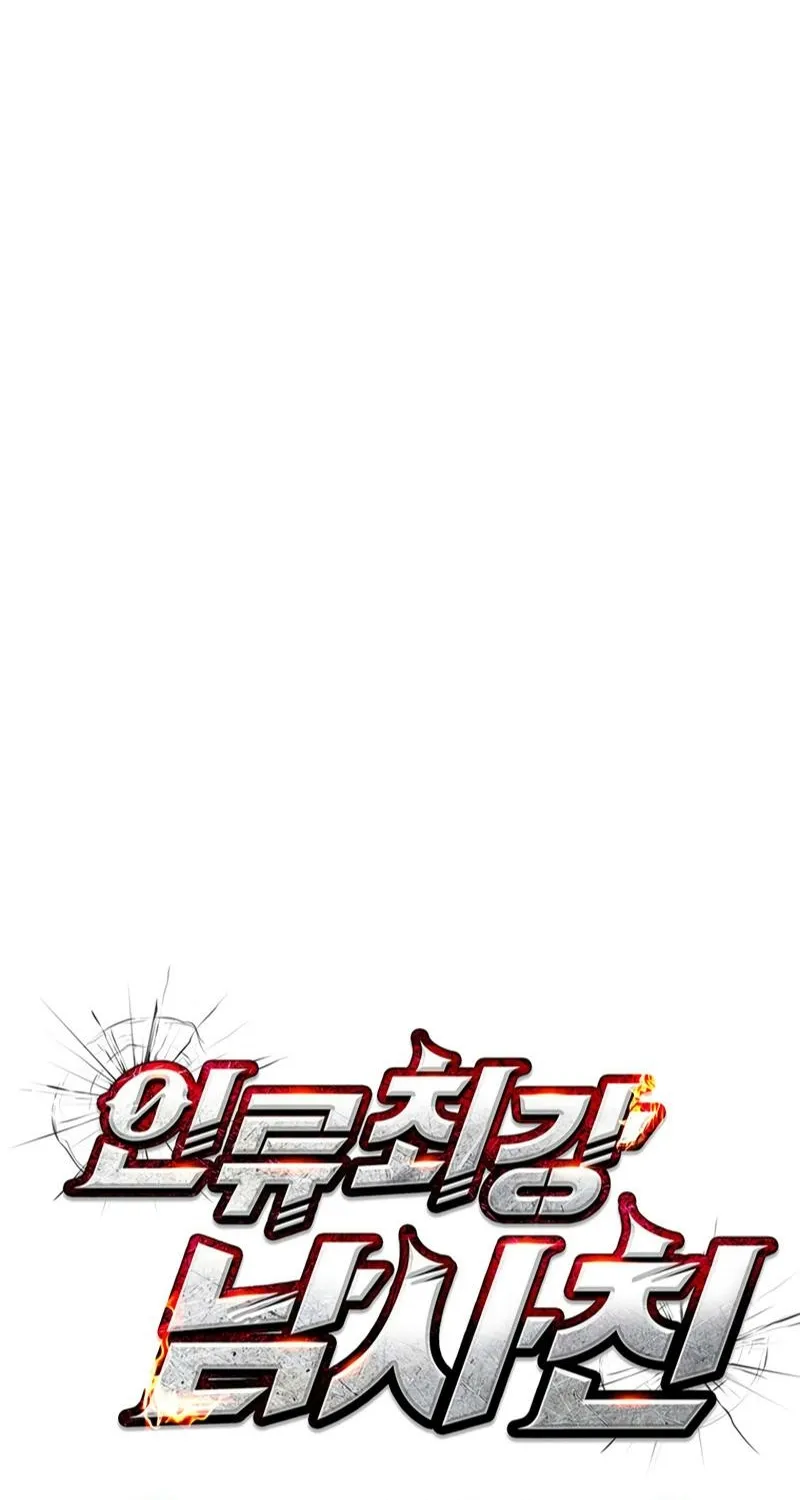 Chapter 23 - Image 18