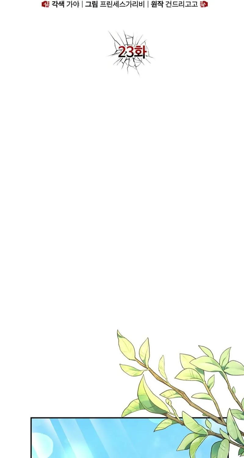 Chapter 23 - Image 19