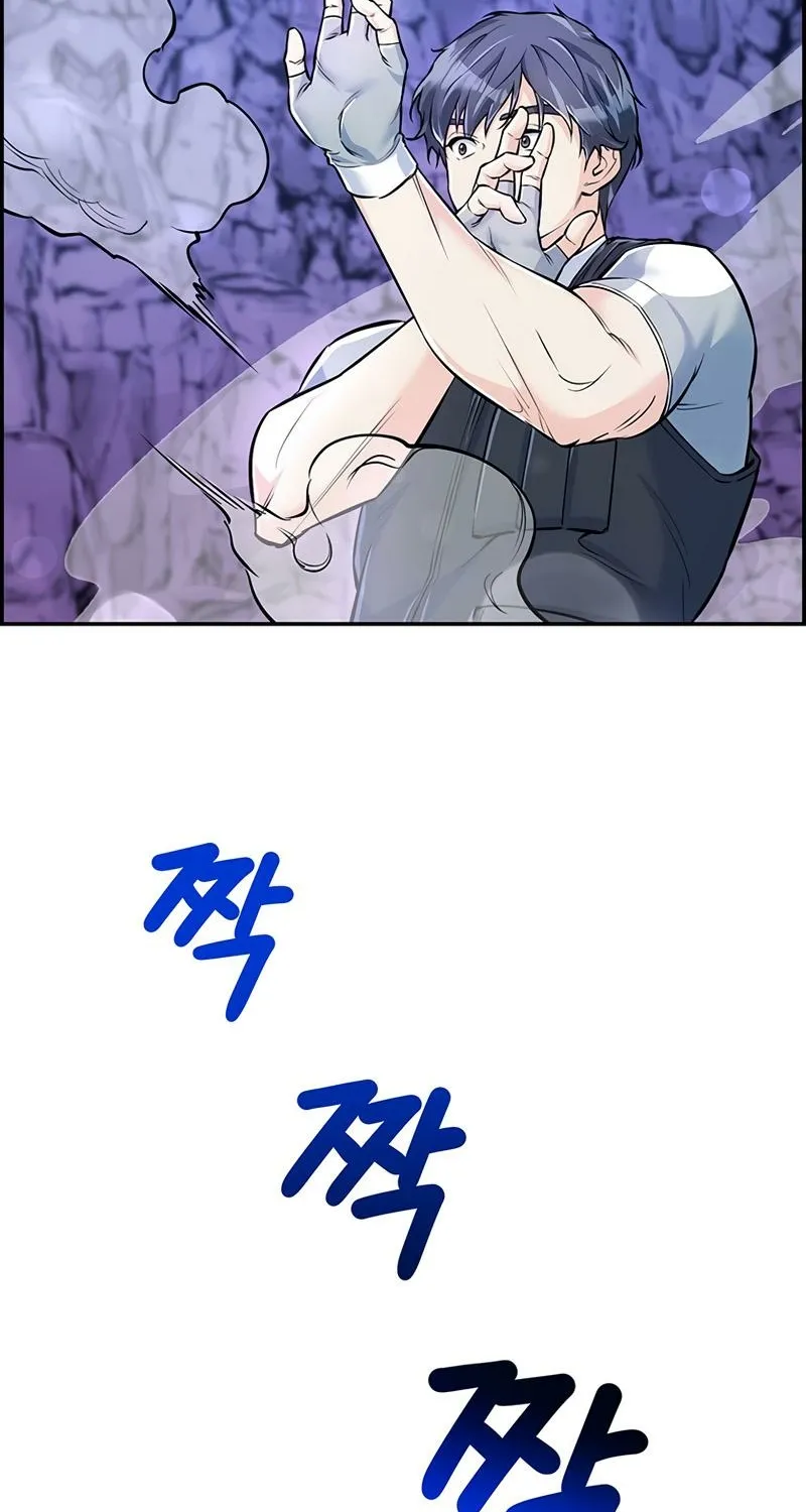 Chapter 23 - Image 56