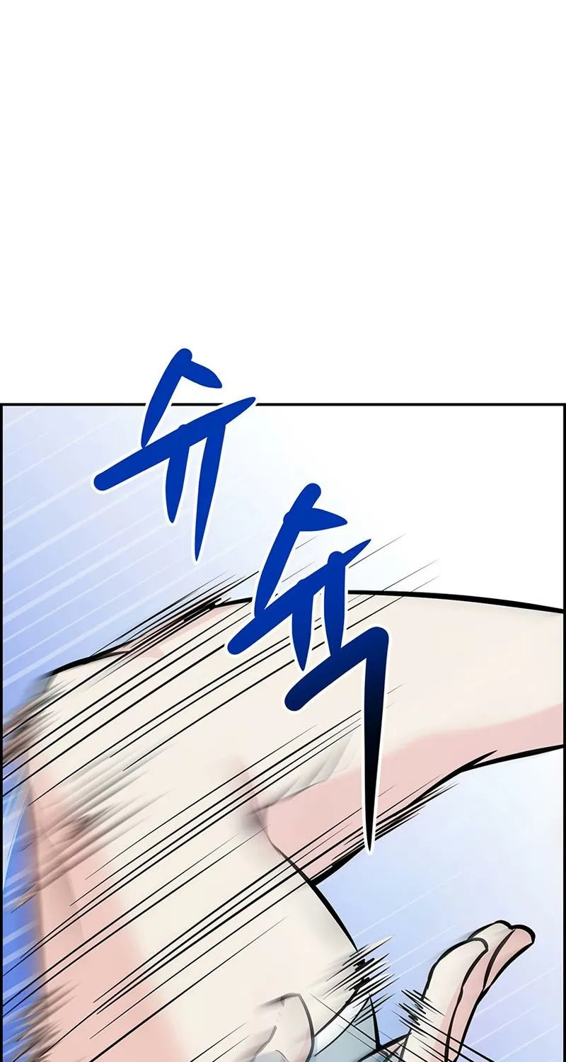 Chapter 25 - Image 79